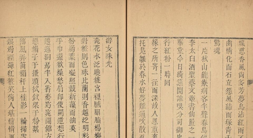 小窗幽纪