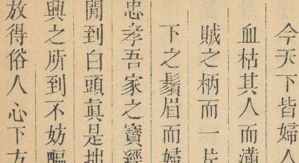 小窗幽纪