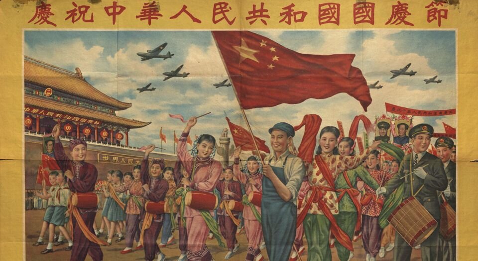 中国宣传画系列