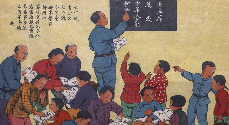 中国宣传画系列