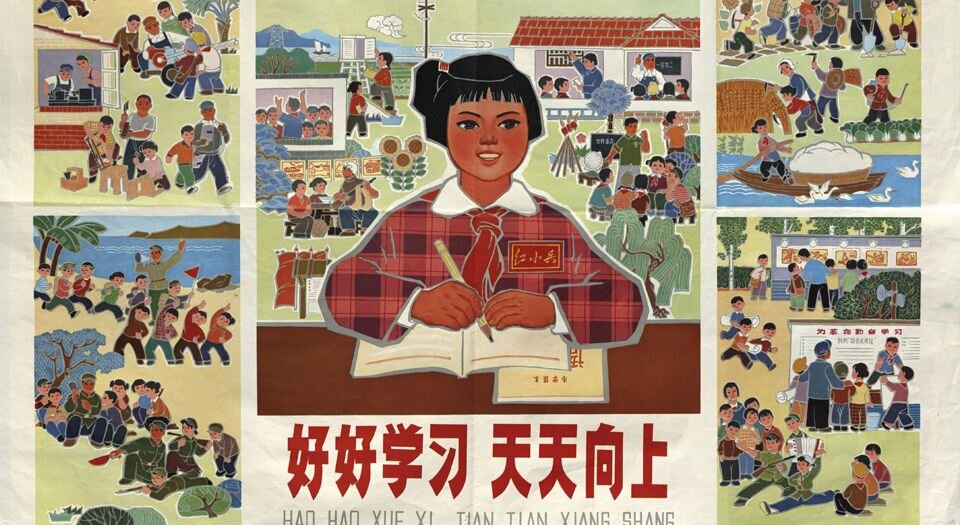 中国宣传画系列