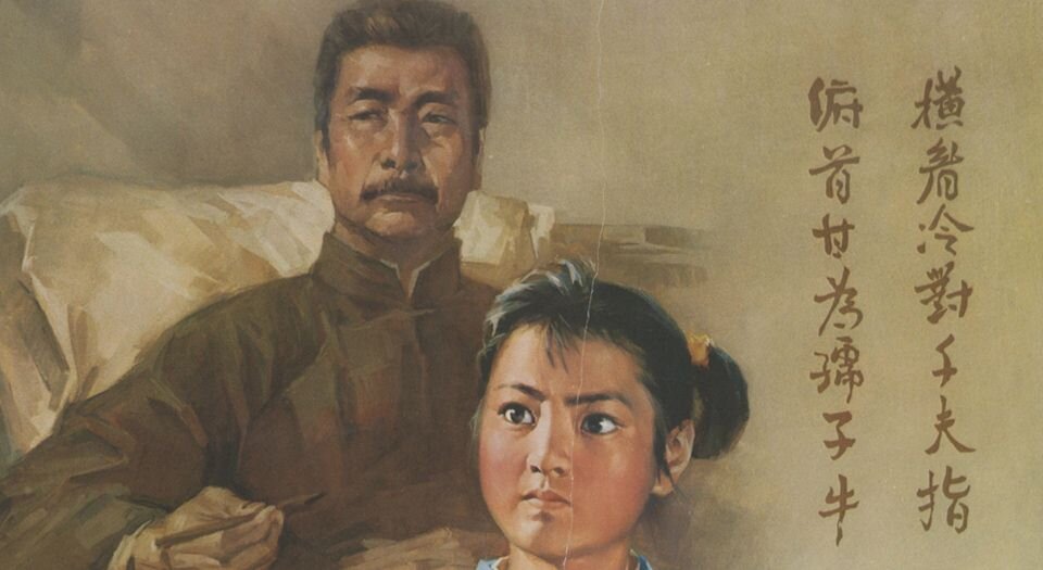 中国宣传画系列