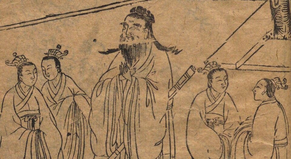 孔子家语正印