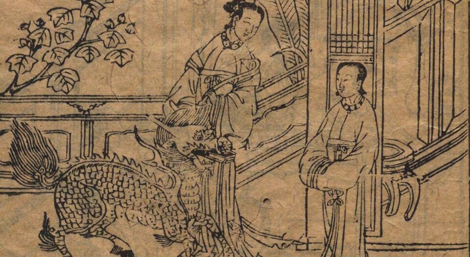 孔子家语正印