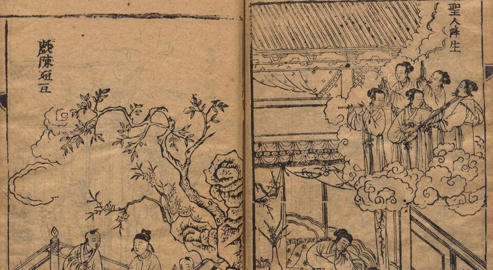 孔子家语正印