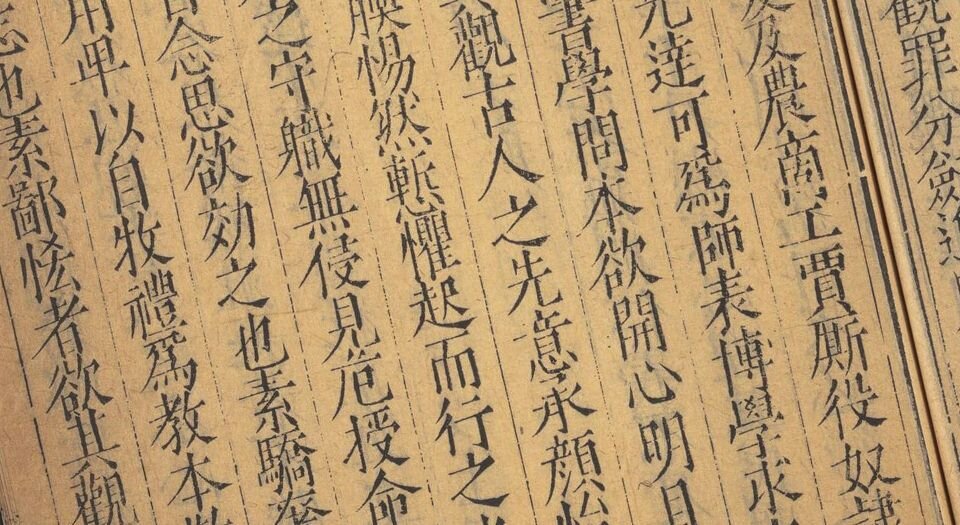 颜氏家训