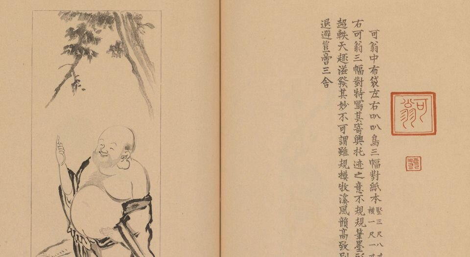 心华帖