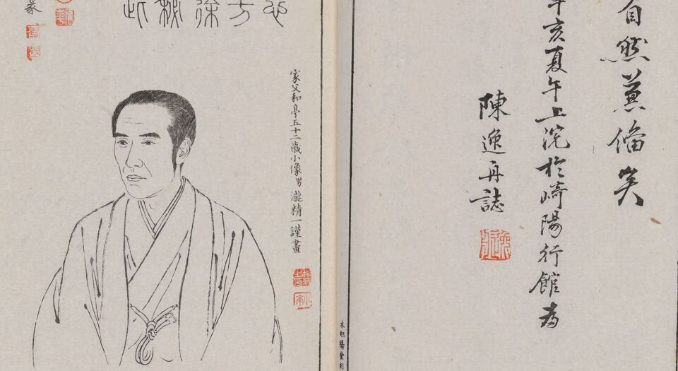 耕香馆画剩.四卷.滝和亭画.日本明治十九年刊本.1886年