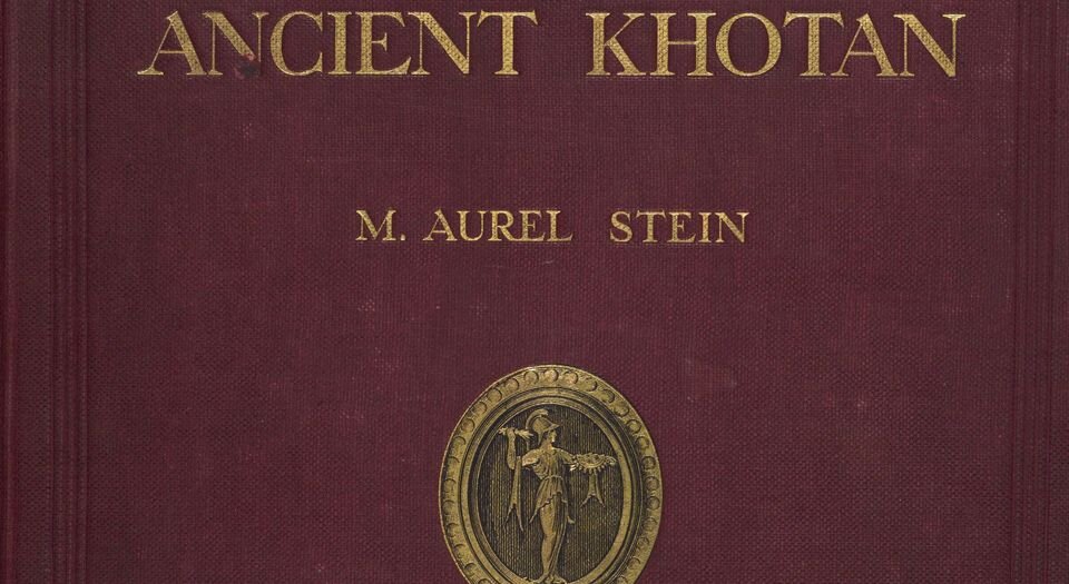 古代和田.Ancient Khotan.两卷.By Marc Aurel Stein.英文版.1907年