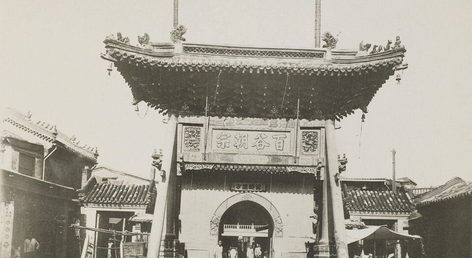 北清大观.Views and Custom of North China.儿岛鹭麿著.1909年天津山本照相馆出版