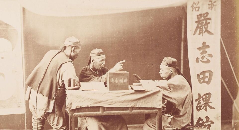 莫理循照片集.广东.香港.澳门.福建等地.两册.BY.George Ernest Morrison.十九世纪末