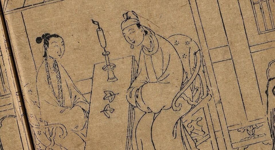 重校韩夫人题红记.二卷.三十六出.明.王骥德编.明万历时期金陵陈氏继志斋刊本