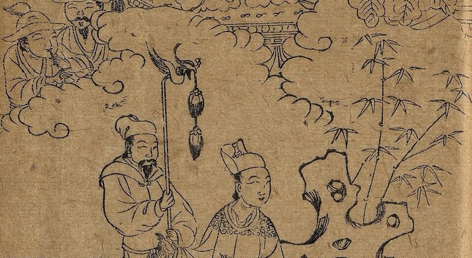 重校韩夫人题红记.二卷.三十六出.明.王骥德编.明万历时期金陵陈氏继志斋刊本