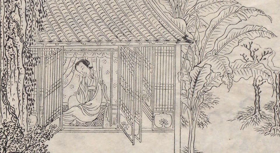 绣襦记.四卷.四十一出.明.薛近兖撰.明末刊朱墨套印本