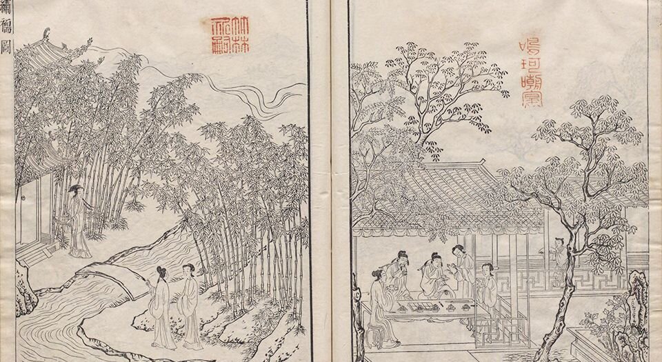 绣襦记.四卷.四十一出.明.薛近兖撰.明末刊朱墨套印本