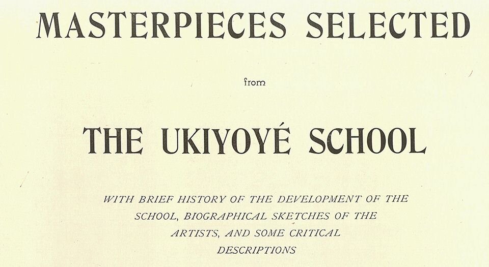 浮世绘精选集.Masterpieces Selected from the Ukiyoye School.五卷.by Tajima Shiichi编.英文版.1906-1909年