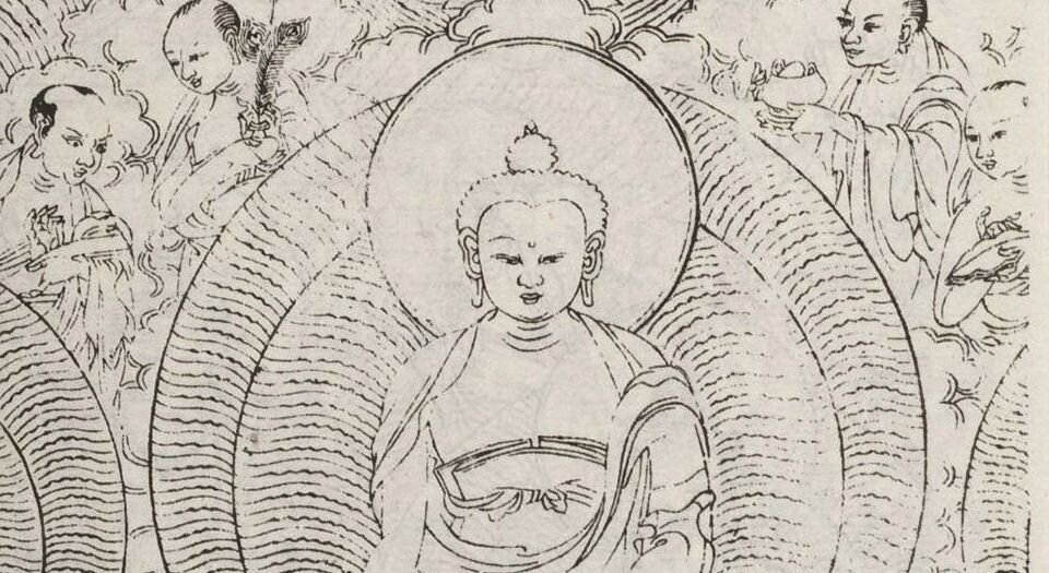 汉满蒙藏四体合璧大藏全咒.同文韵统.阿礼嘎礼.读咒法.民国十八年上海涵芬楼影印清乾隆内府刻本