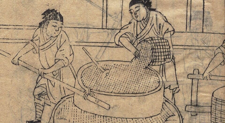 农书.三十六集.元.王祯著.明嘉靖九年山东布政司刊本