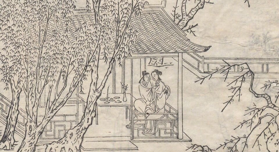 校正原本红梨记.四卷.三十出.明.徐复祚撰.附.红梨花杂剧.张寿卿著.明末吴兴凌氏朱墨套印本