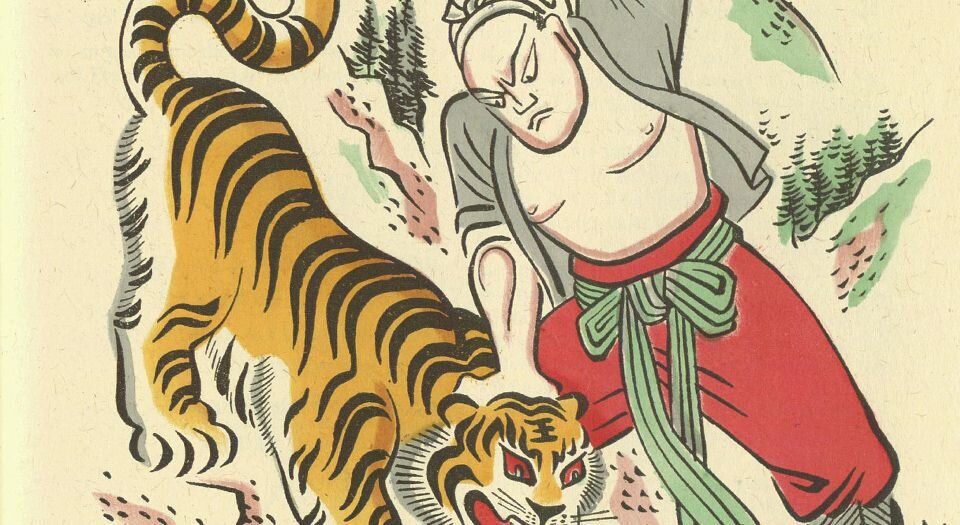 水浒传.All men are brothers.两卷.七十回.赛珍珠.译.Miguel Covarrubias.插图.林语堂.序.英文版.1948年