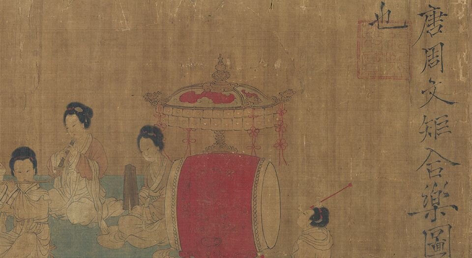 合乐图.传.五代南唐.周文矩绘.22626X4379像素.美国芝加哥美术馆藏