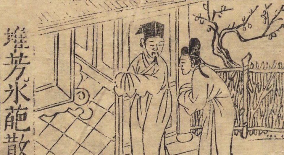 新刻京台公余胜览国色天香.十卷.明.吴敬所.辑.明万历二十五年金陵周氏万卷楼重刊本