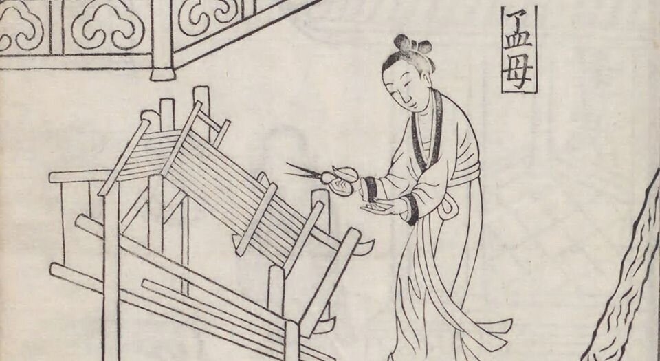新刊古列女传.八卷.汉.刘向撰.清道光五年阮氏摹刊南宋建安余氏本