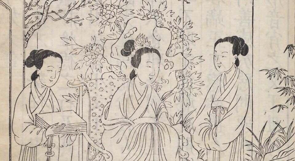 列女传.十六卷.汉.刘向撰.明.汪道昆增辑.仇英绘图.明万历时期刻.清乾隆四十四年鲍氏知不足斋刊本