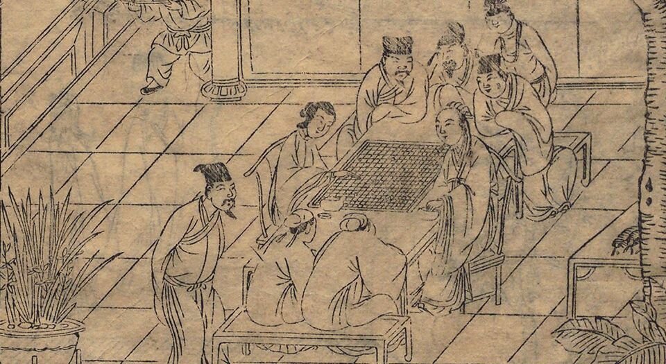 二刻拍案惊奇.四十卷.明末.凌濛初编撰.明崇祯五年尚友堂刊本