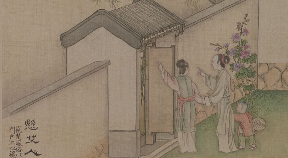 端阳故事图册.八帧.清乾隆时期.徐扬绘.绢本设色.北京故宫博物院藏