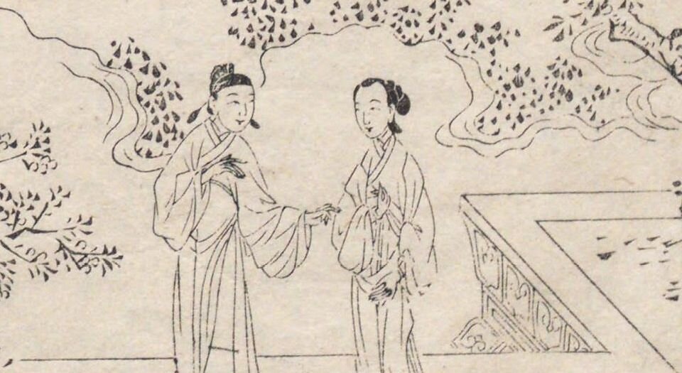 牡丹亭记.四卷.明.汤显祖撰.臧懋循评.明末茅暎刻朱墨套印本