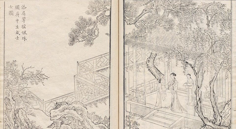 牡丹亭记.四卷.明.汤显祖撰.臧懋循评.明末茅暎刻朱墨套印本