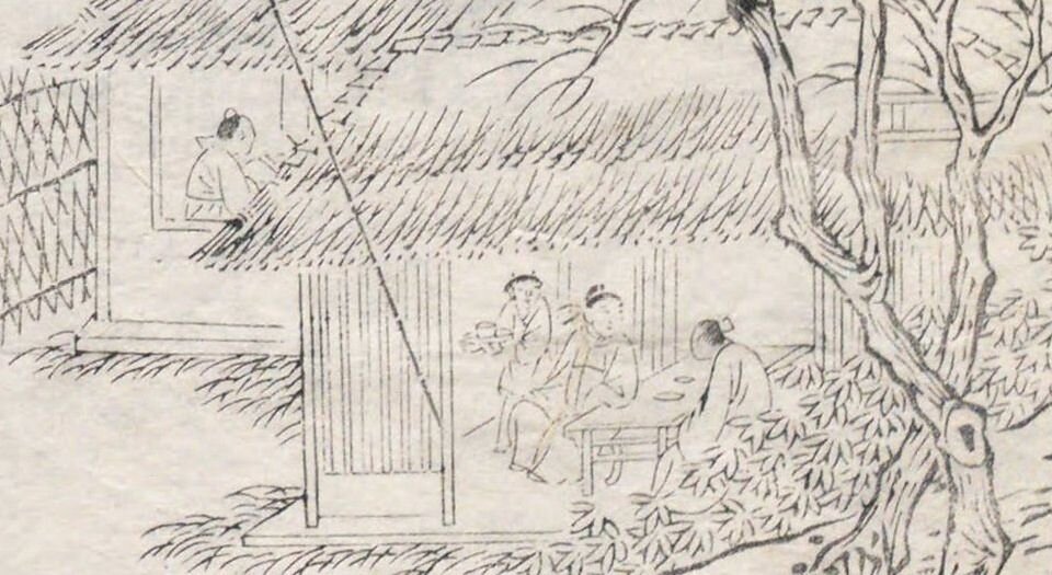 牡丹亭记.四卷.明.汤显祖撰.臧懋循评.明末茅暎刻朱墨套印本