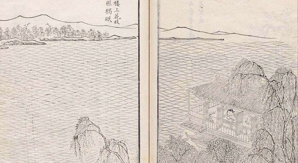 牡丹亭记.四卷.明.汤显祖撰.臧懋循评.明末茅暎刻朱墨套印本