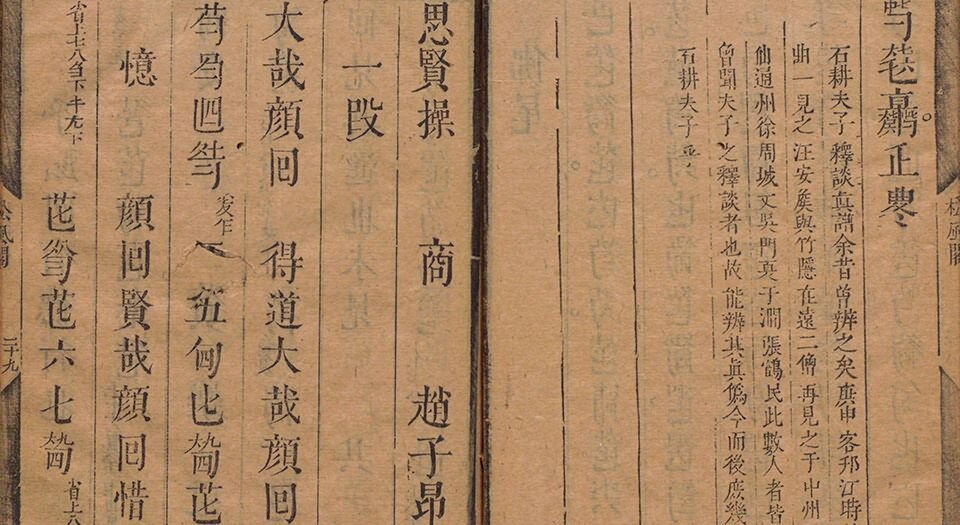 松风阁琴谱.上下卷.附抒怀操.清.程雄撰.清代刊本