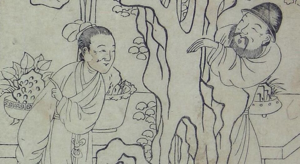 琵琶记.三卷.元末.高明撰.中国国家图书馆藏.明万历二十五年汪光华玩虎轩刻本