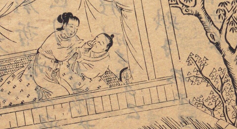 精镌合刻三国水浒全传.英雄谱.二十卷.首一卷.明.罗贯中撰.施耐庵撰.李贽批.明末雄飞馆刊本