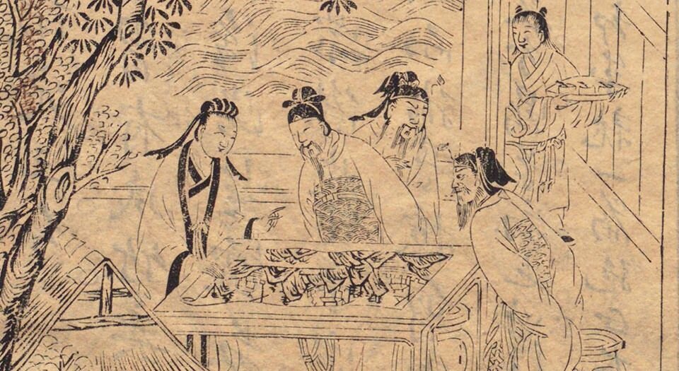 精镌合刻三国水浒全传.英雄谱.二十卷.首一卷.明.罗贯中撰.施耐庵撰.李贽批.明末雄飞馆刊本