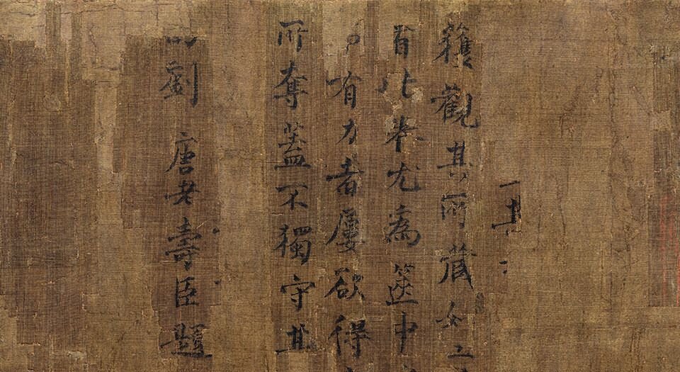 著色山水.江皋会遇图.传.唐.王维作品.60992X7483像素.Dr. Stephen Hwa藏