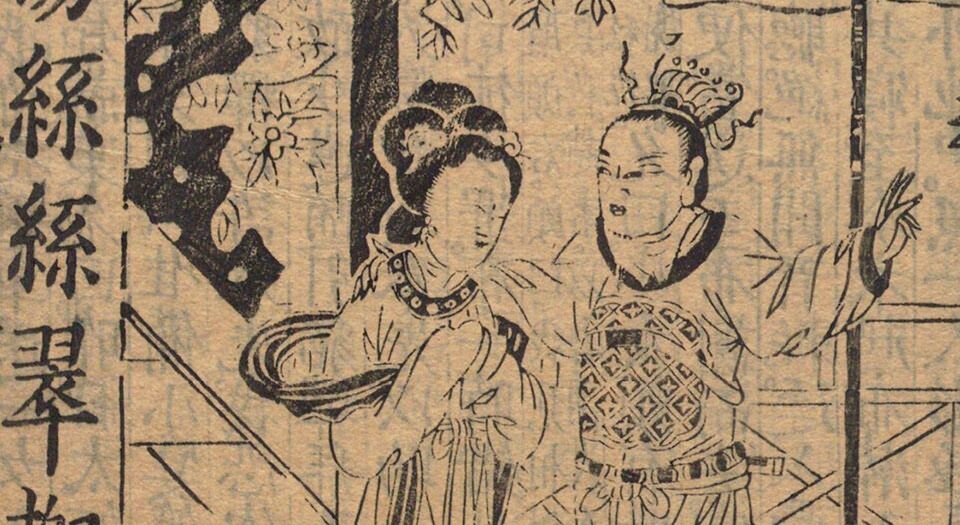 三国志通俗演义