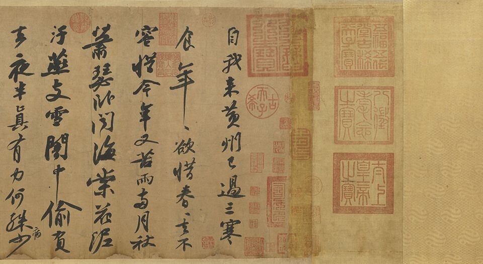 寒食帖.北宋.苏轼书.纸本.台北故宫博物院藏.38766X1997像素.宋元丰五年