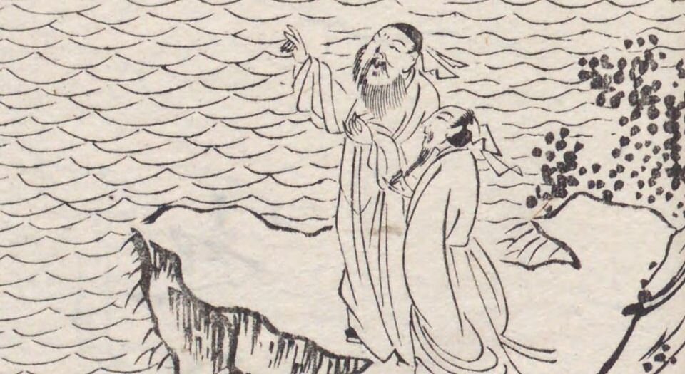 红拂记.四卷.明.张凤翼撰.汤显祖评.明末吴兴凌玄洲校刻朱墨套印本