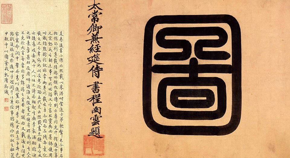 韩熙载夜宴图.五代.顾闳中作.宋摹本.绢本设色.95930X3981像素.北京故宮博物院藏