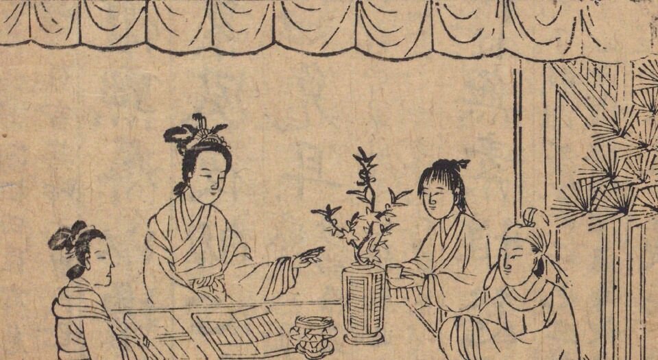 新镌图像注解曹大家七诫.汉.班昭撰.明黄治征注.明万历十八年序刊本