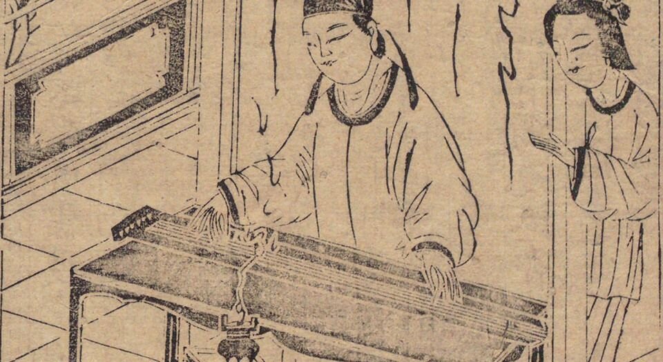 新刻出像音注司马相如琴心记.四卷.明.孙柚撰.明金陵唐氏富春堂刻本