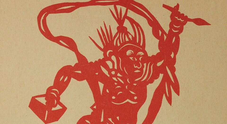 中国剪纸艺术.Chinesische Schattenschnitte.By Bernd Melchers.德文版.1921年