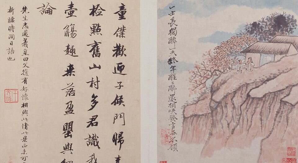 陶渊明诗意图册.十二帧.清石涛绘.王文治题.纸本设色.北京故宫博物院藏