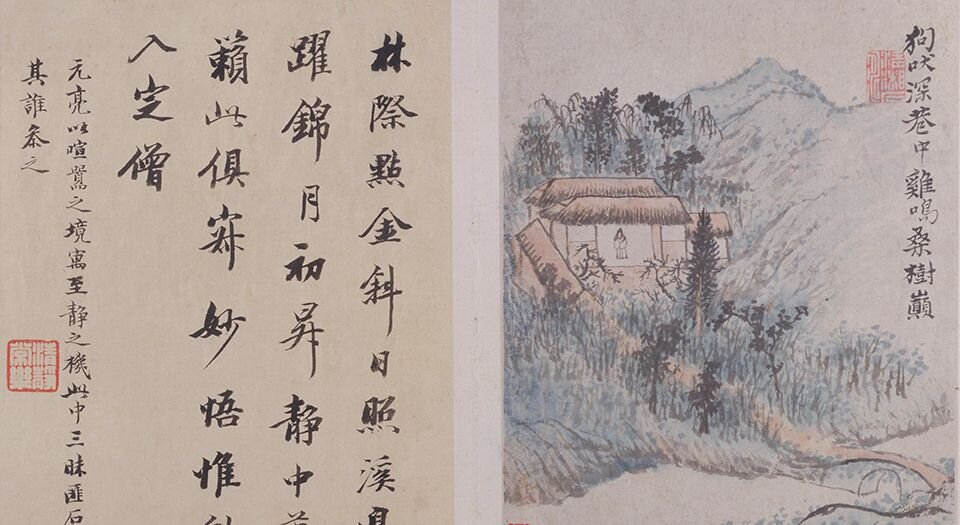 陶渊明诗意图册.十二帧.清石涛绘.王文治题.纸本设色.北京故宫博物院藏