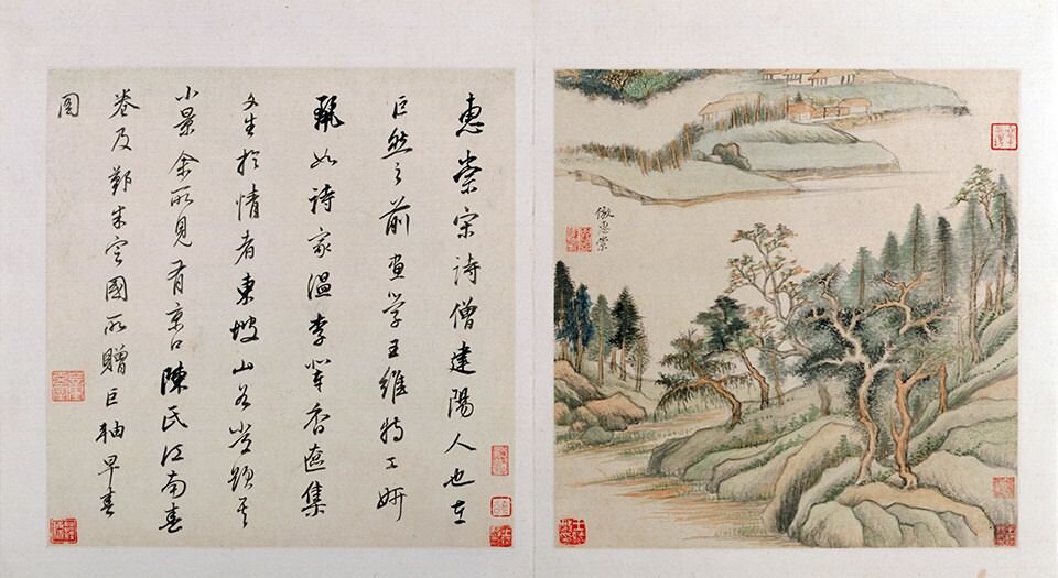仿古山水.画册.八帧.明董其昌作.明天启元年