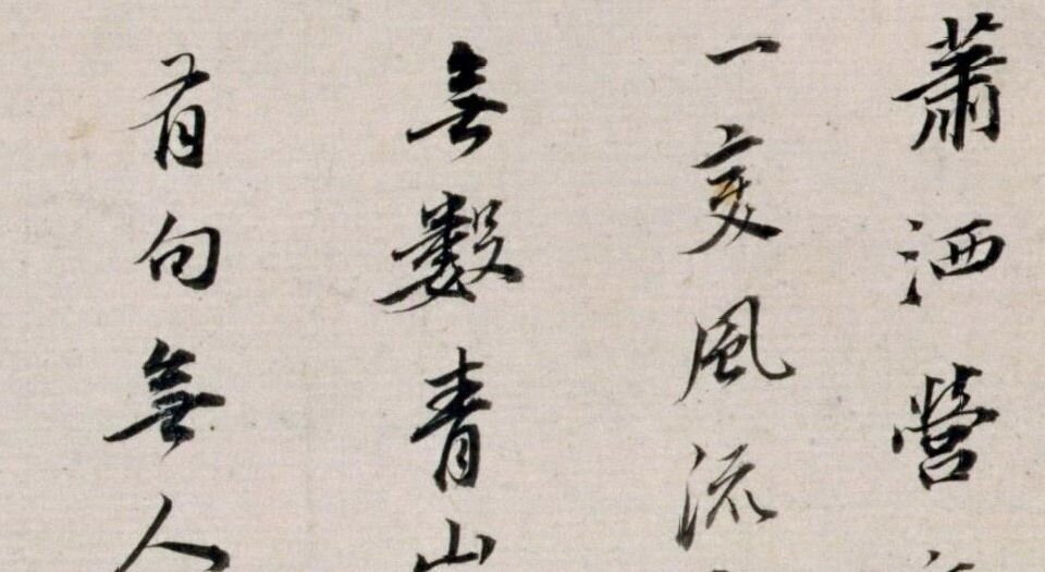 仿古山水.画册.八帧.明董其昌作.明天启元年